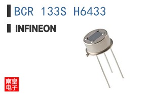BCR 133S H6433