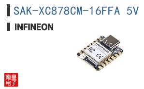 SAK-XC878CM-16FFA 5V AC